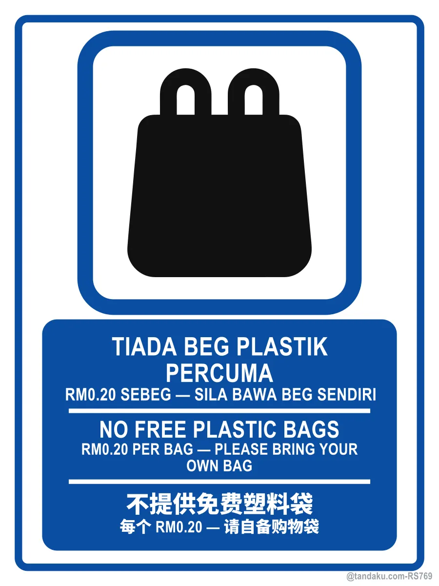 NO FREE PLASTIC BAGS — BM + EN + 中文