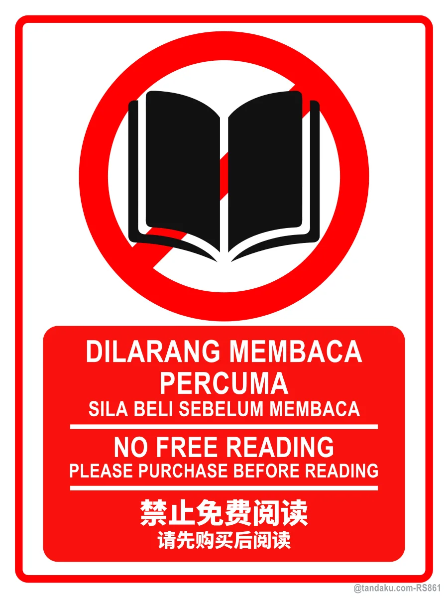 NO FREE READING — BM + EN + 中文