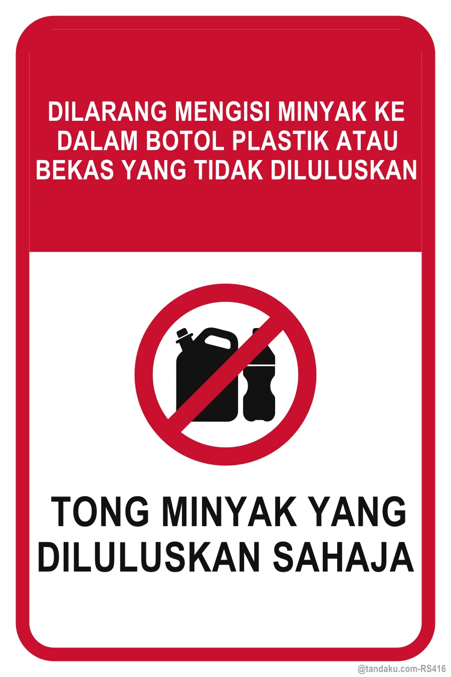 NO FILLING OF FUEL INTO PLASTIC BOTTLES OR UNAPPROVED CONTAINERS — Bahasa Malaysia