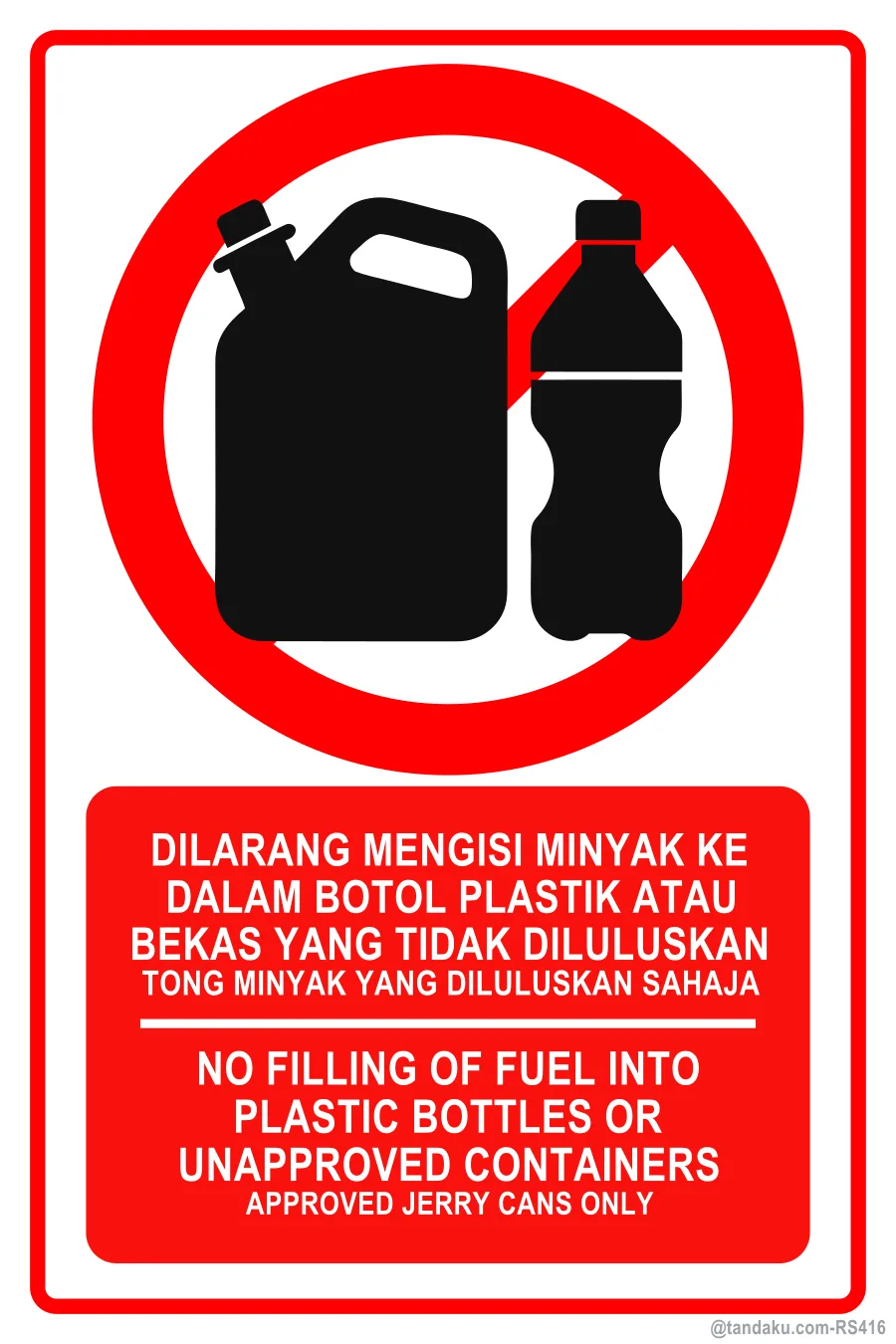 NO FILLING OF FUEL INTO PLASTIC BOTTLES OR UNAPPROVED CONTAINERS — BM + EN