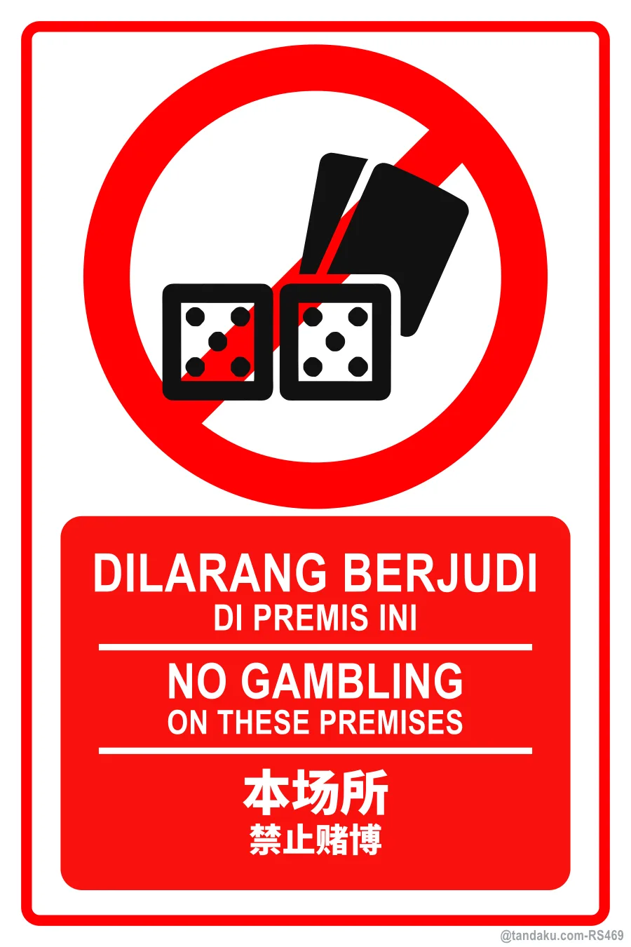 NO GAMBLING — BM + EN + 中文