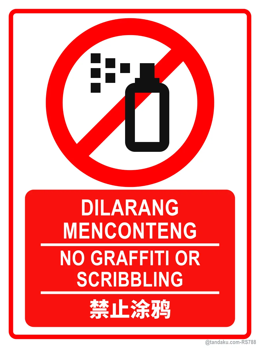 NO GRAFFITI OR SCRIBBLING — BM + EN + 中文