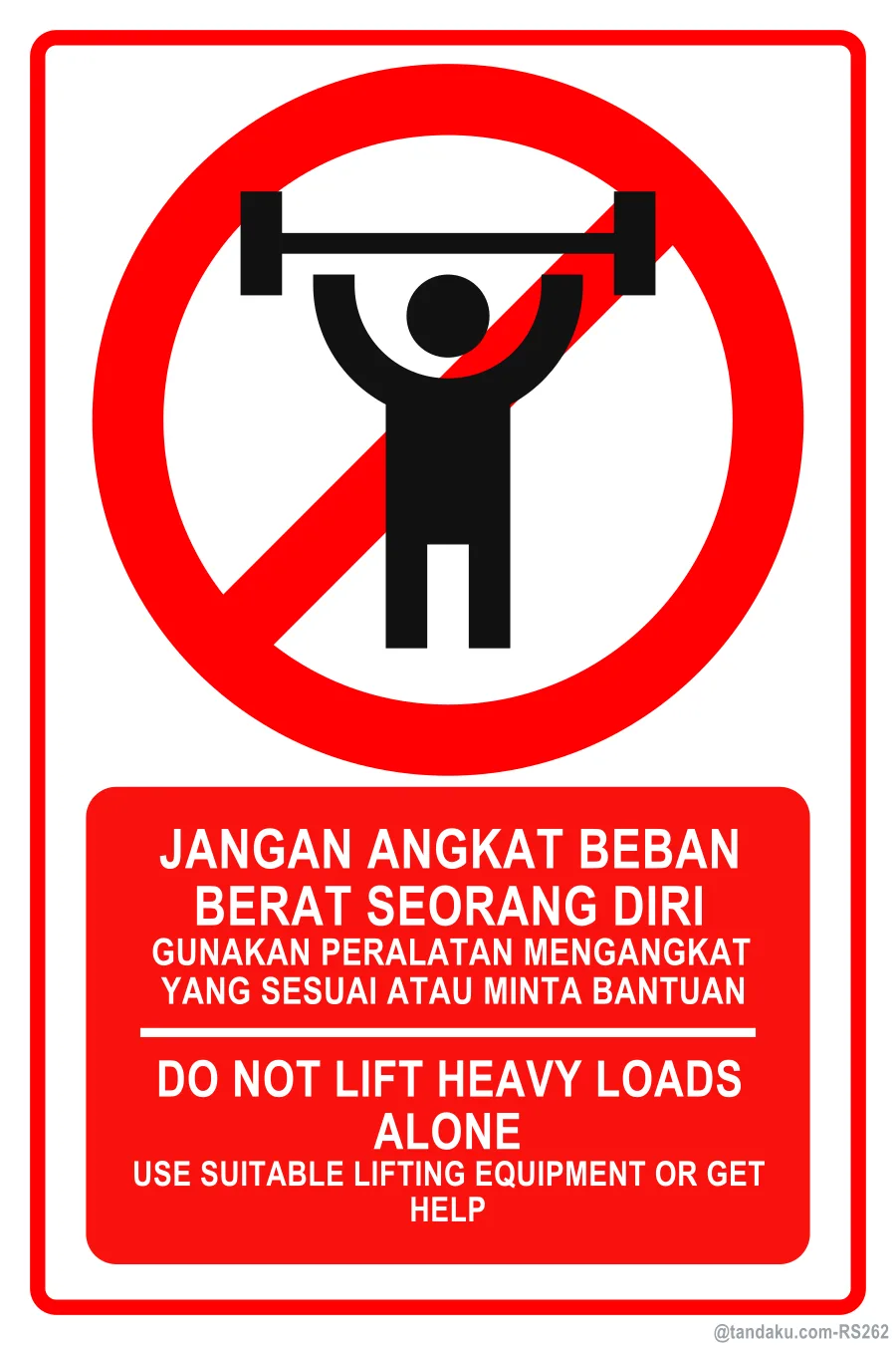 No Heavy Lifting Alone