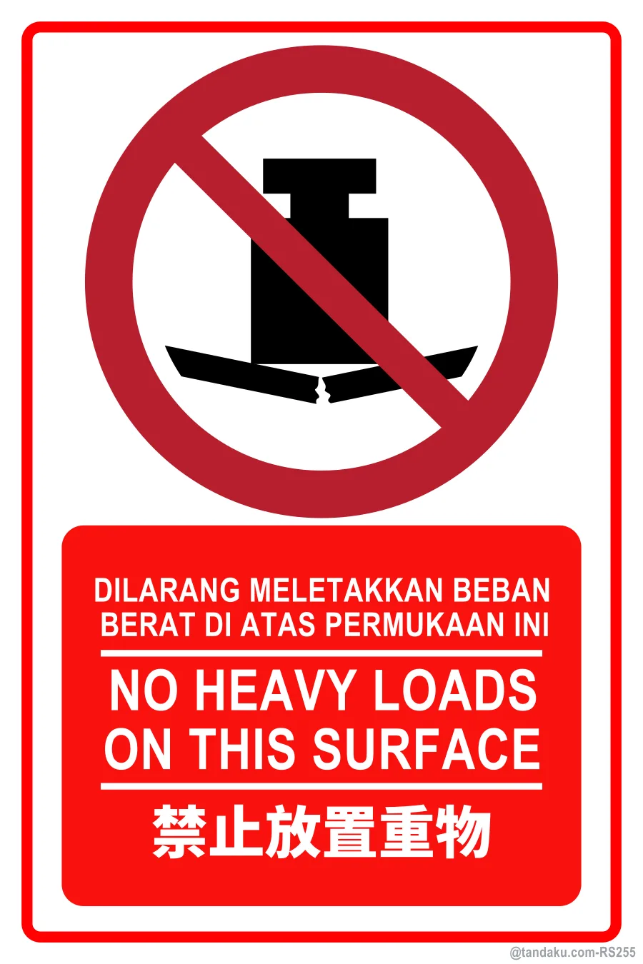 NO HEAVY LOADS ON THIS SURFACE — BM + EN + 中文