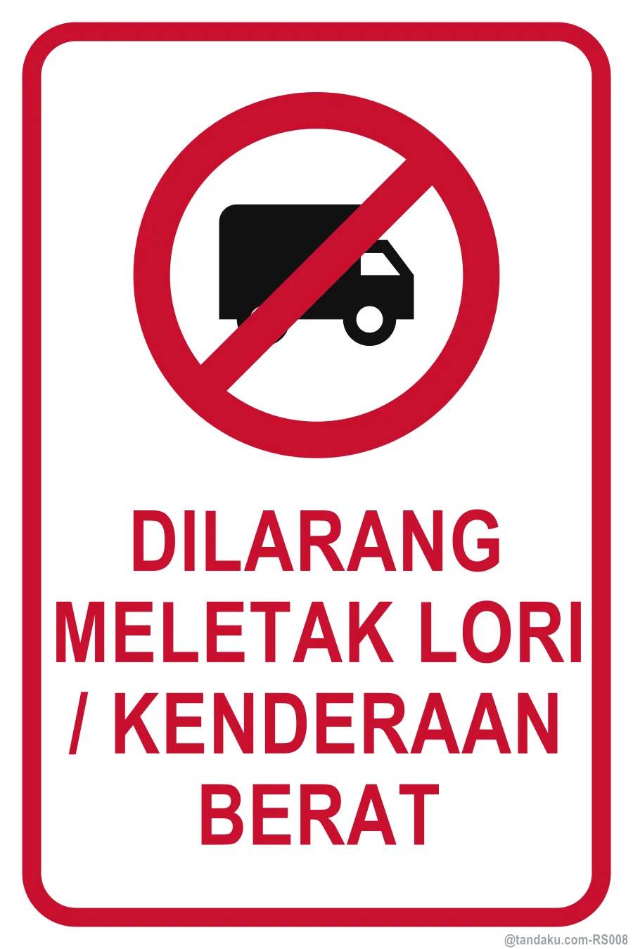 NO LORRY / HEAVY VEHICLE PARKING — Bahasa Malaysia