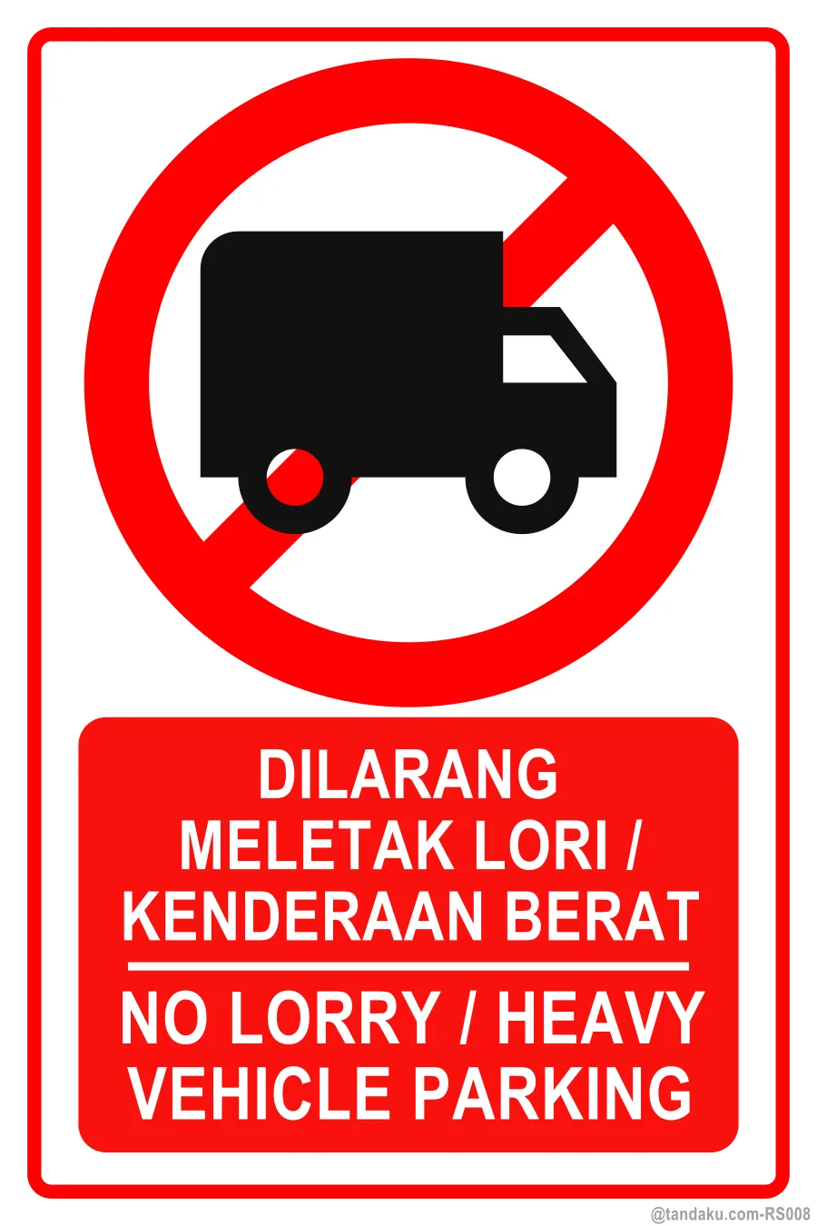 No Heavy Vehicle Parking