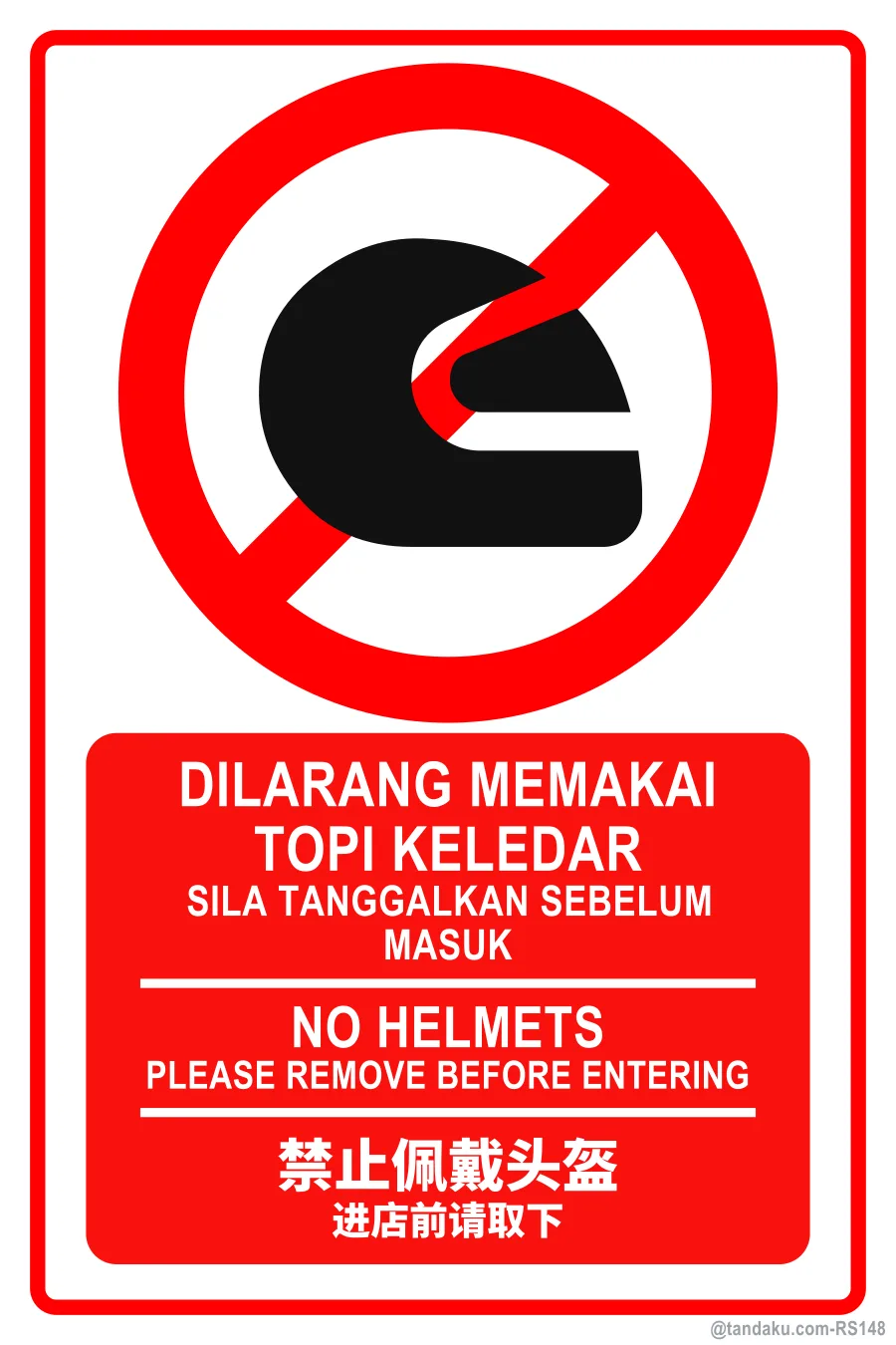 NO HELMETS — BM + EN + 中文