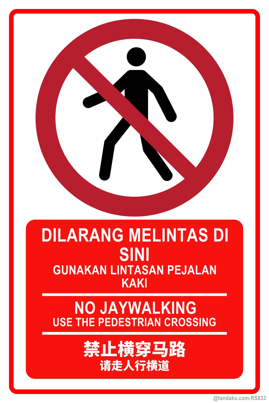 No Jaywalking — BM + EN + 中文