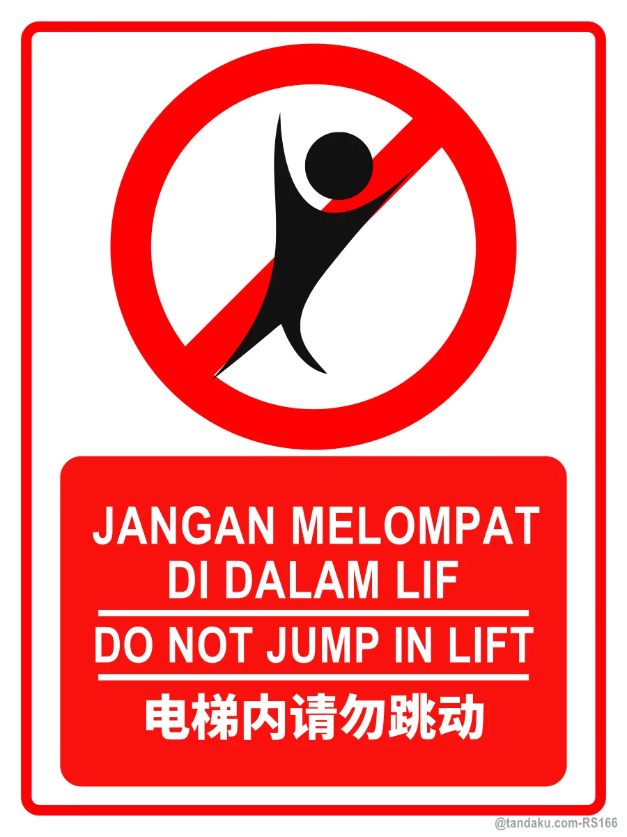 DO NOT JUMP IN LIFT — BM + EN + 中文