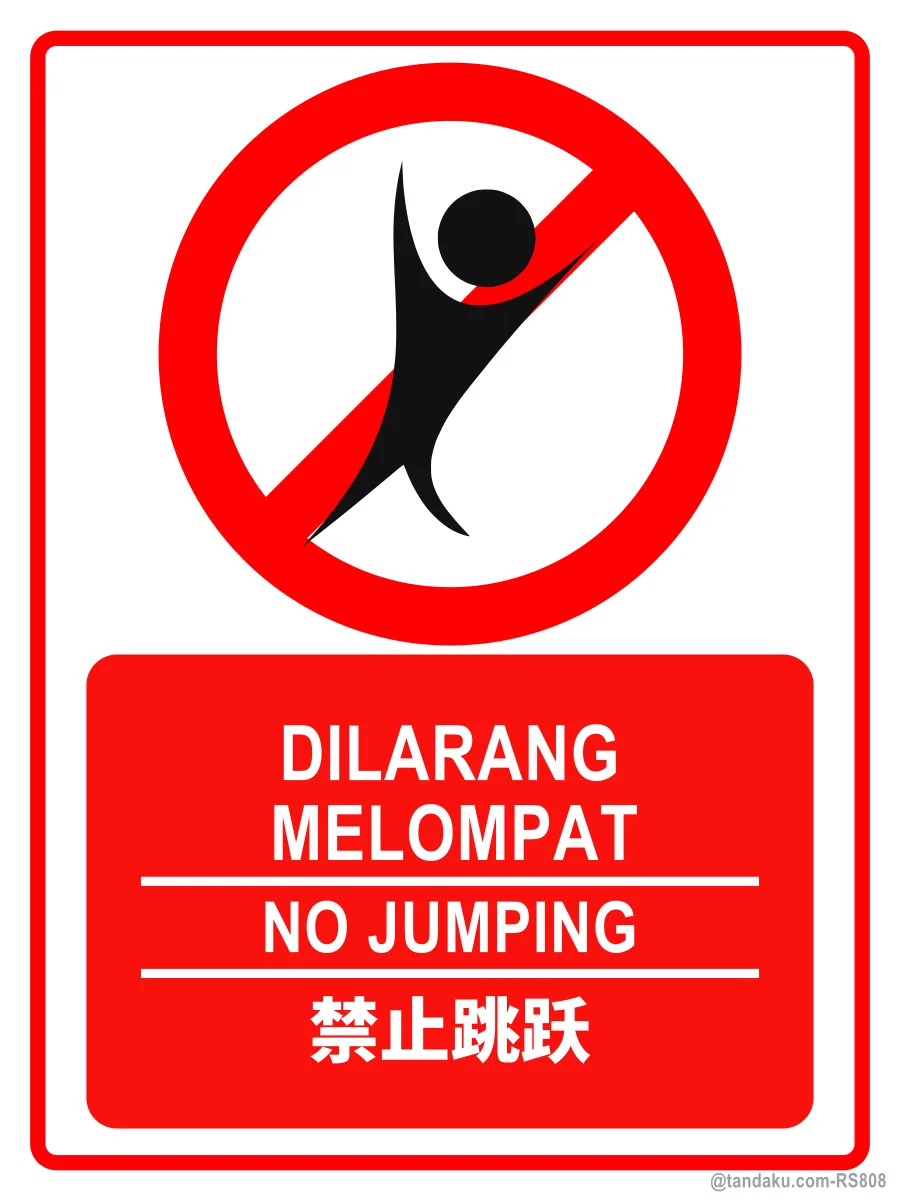 NO JUMPING — BM + EN + 中文
