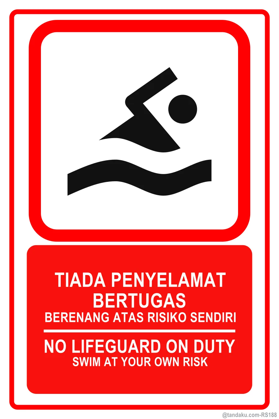 No Lifeguard On Duty