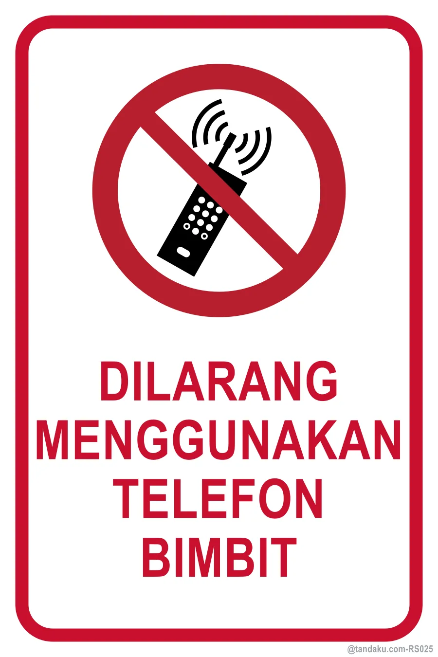NO MOBILE PHONES — Bahasa Malaysia