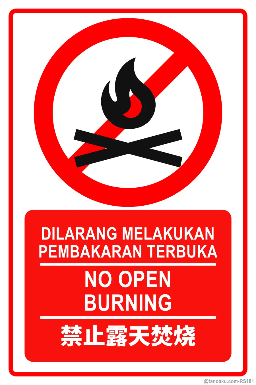 NO OPEN BURNING — BM + EN + 中文