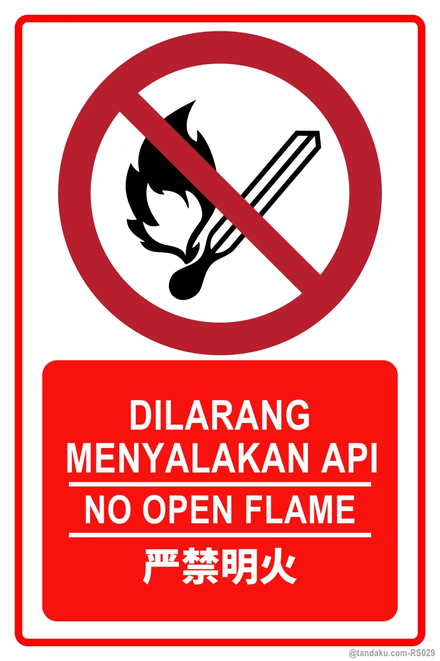 NO OPEN FLAME — BM + EN + 中文