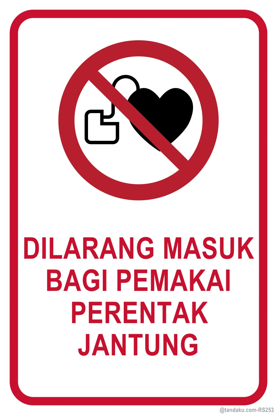 NO ENTRY FOR PERSONS WITH PACEMAKERS — Bahasa Malaysia