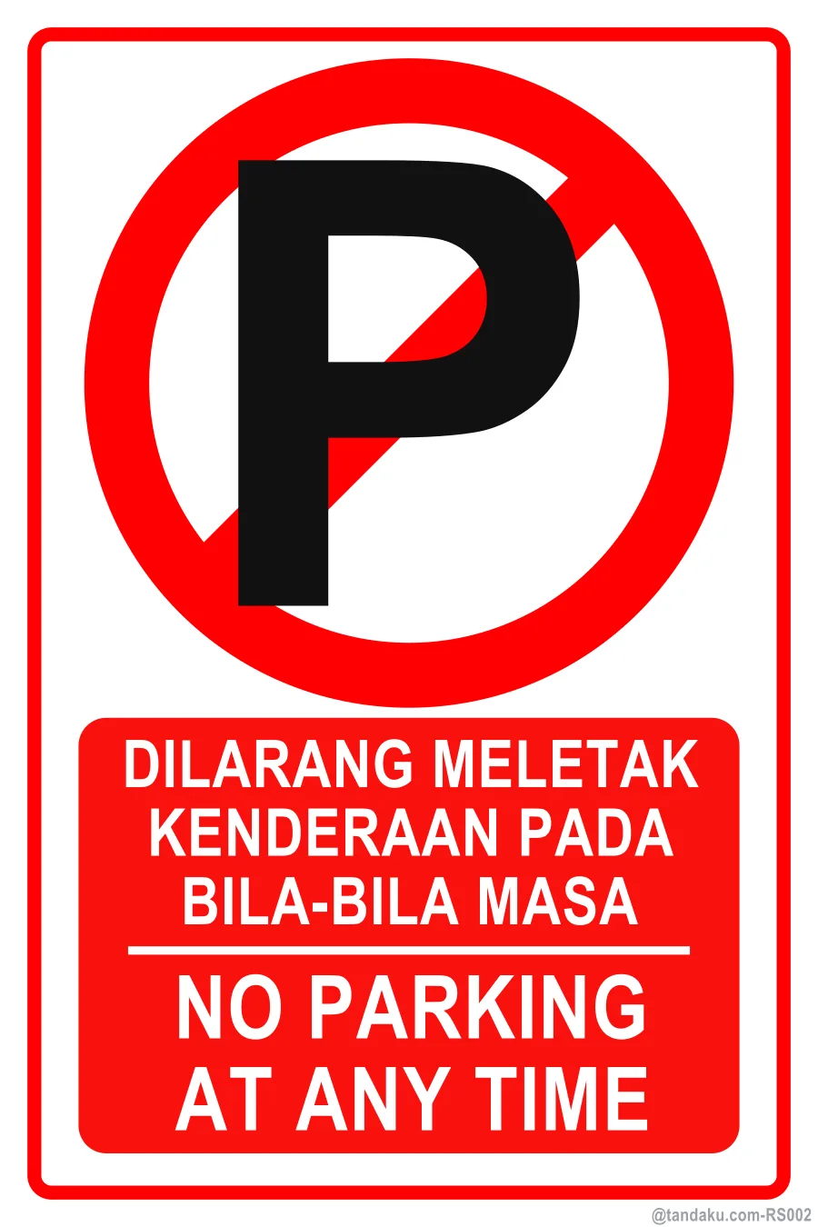 No Parking Any Time
