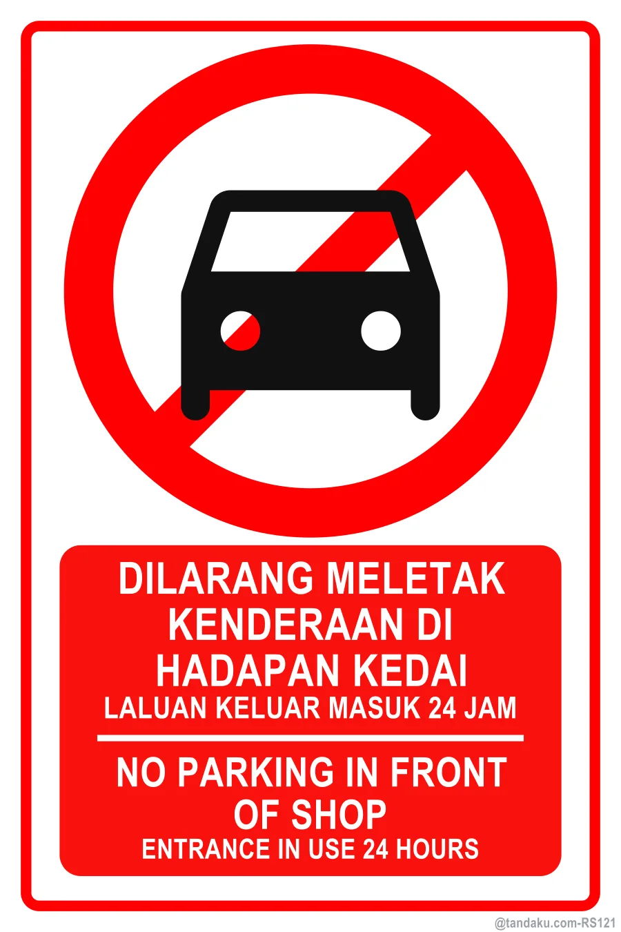 No Parking In Front Of Shop