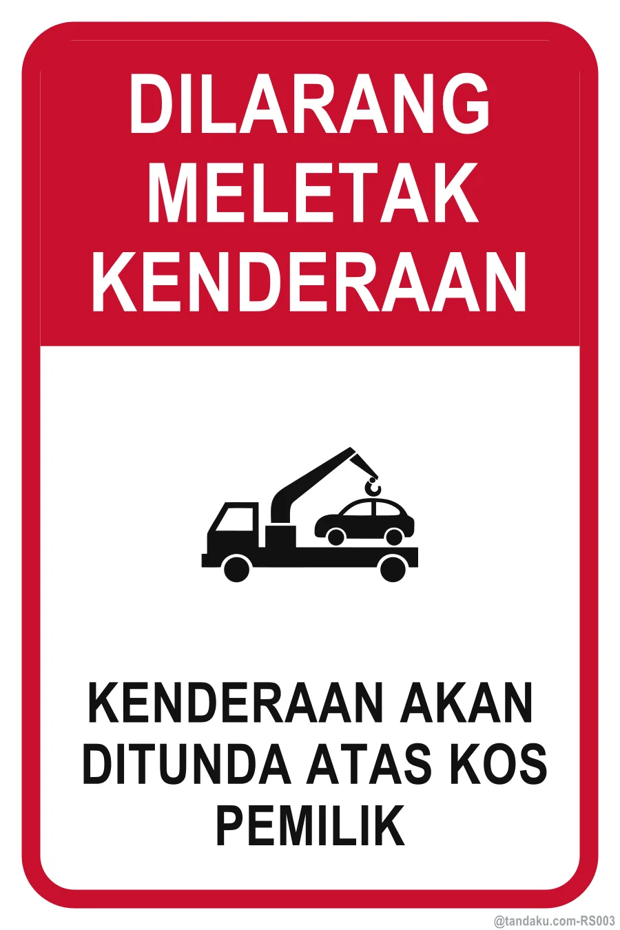 NO PARKING — Bahasa Malaysia