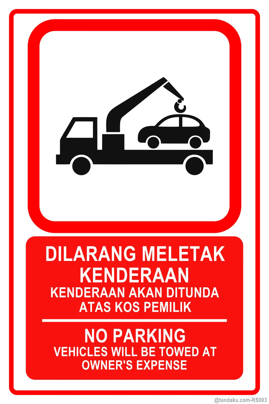 No Parking Tow Zone