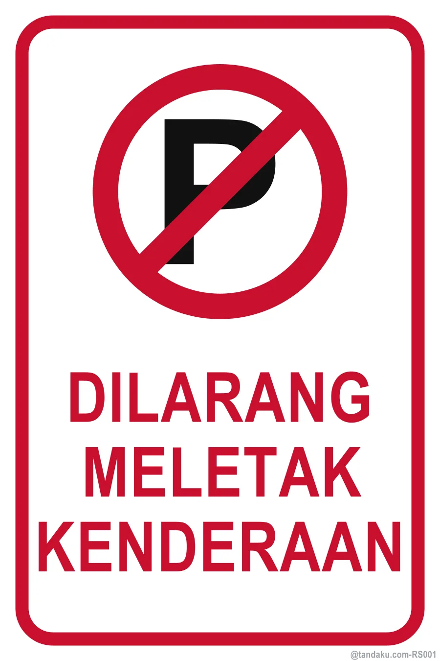 NO PARKING — Bahasa Malaysia
