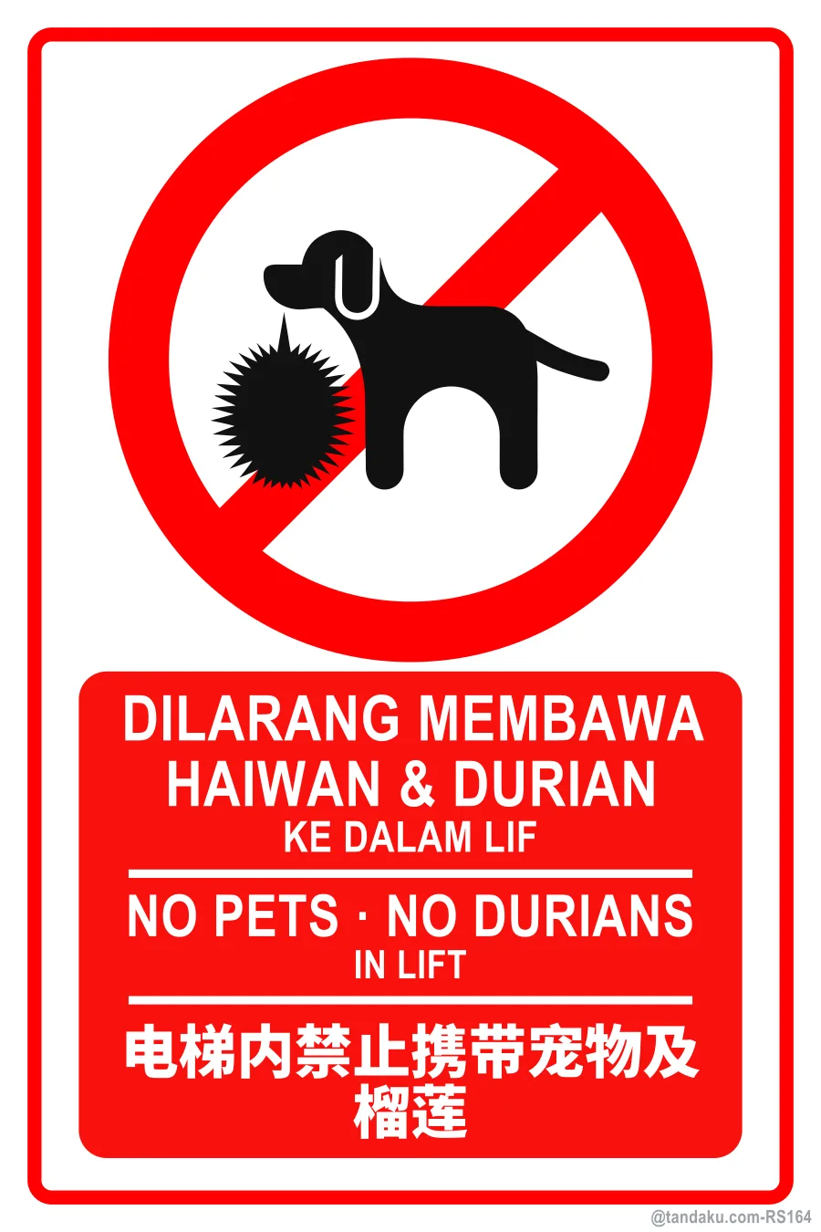 NO PETS · NO DURIANS — BM + EN + 中文