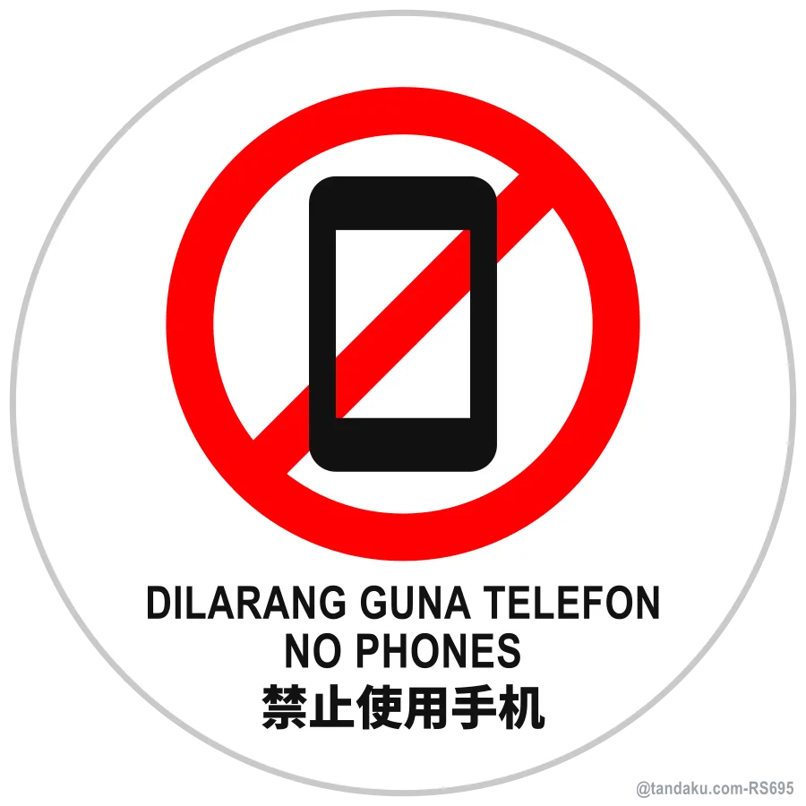 NO PHONES — BM + EN + 中文