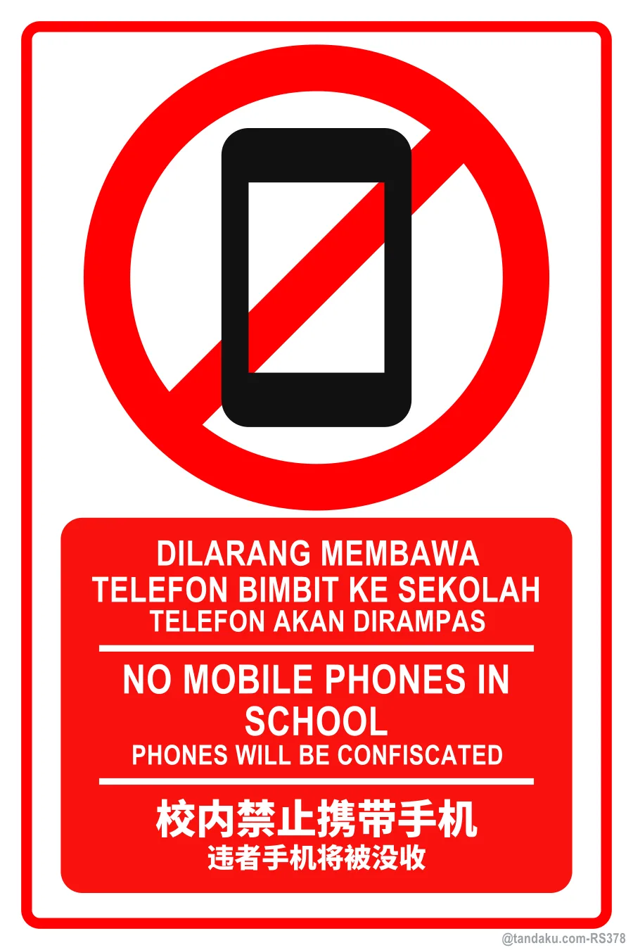 NO MOBILE PHONES IN SCHOOL — BM + EN + 中文