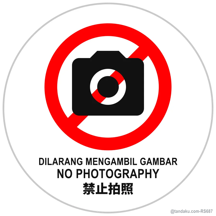 NO PHOTOGRAPHY — BM + EN + 中文