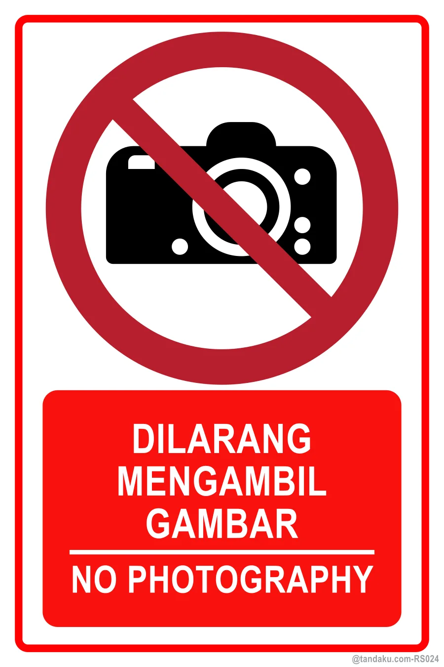 NO PHOTOGRAPHY — BM + EN