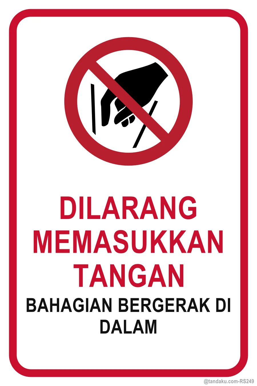 DO NOT REACH IN — Bahasa Malaysia