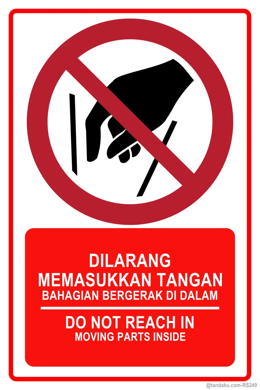 DO NOT REACH IN — BM + EN