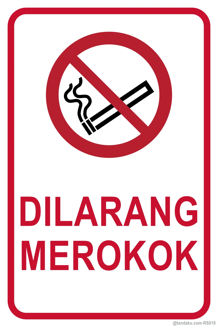 NO SMOKING — Bahasa Malaysia