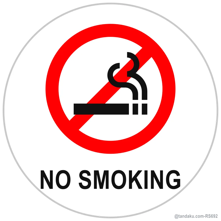 NO SMOKING — English