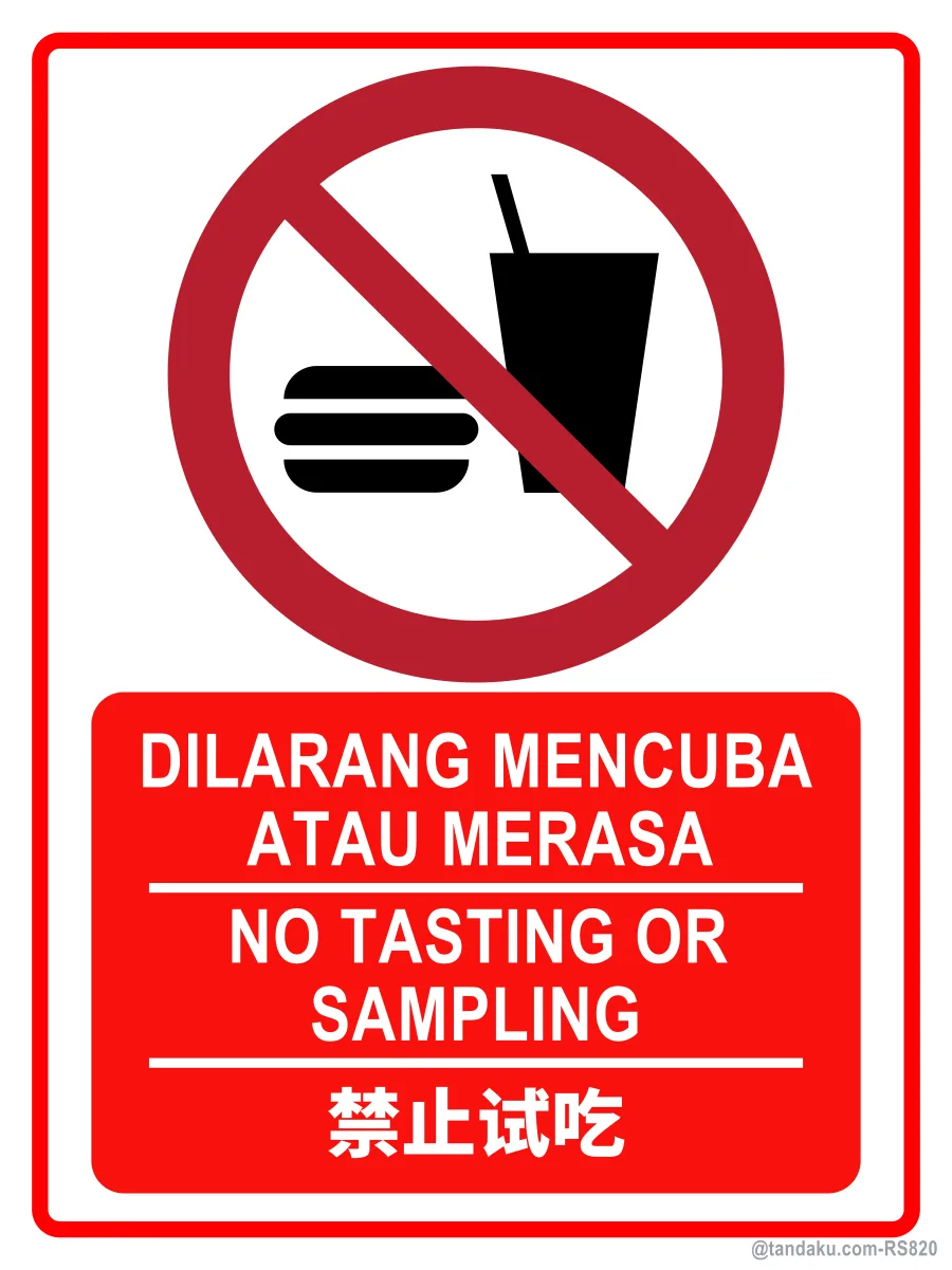 NO TASTING OR SAMPLING — BM + EN + 中文
