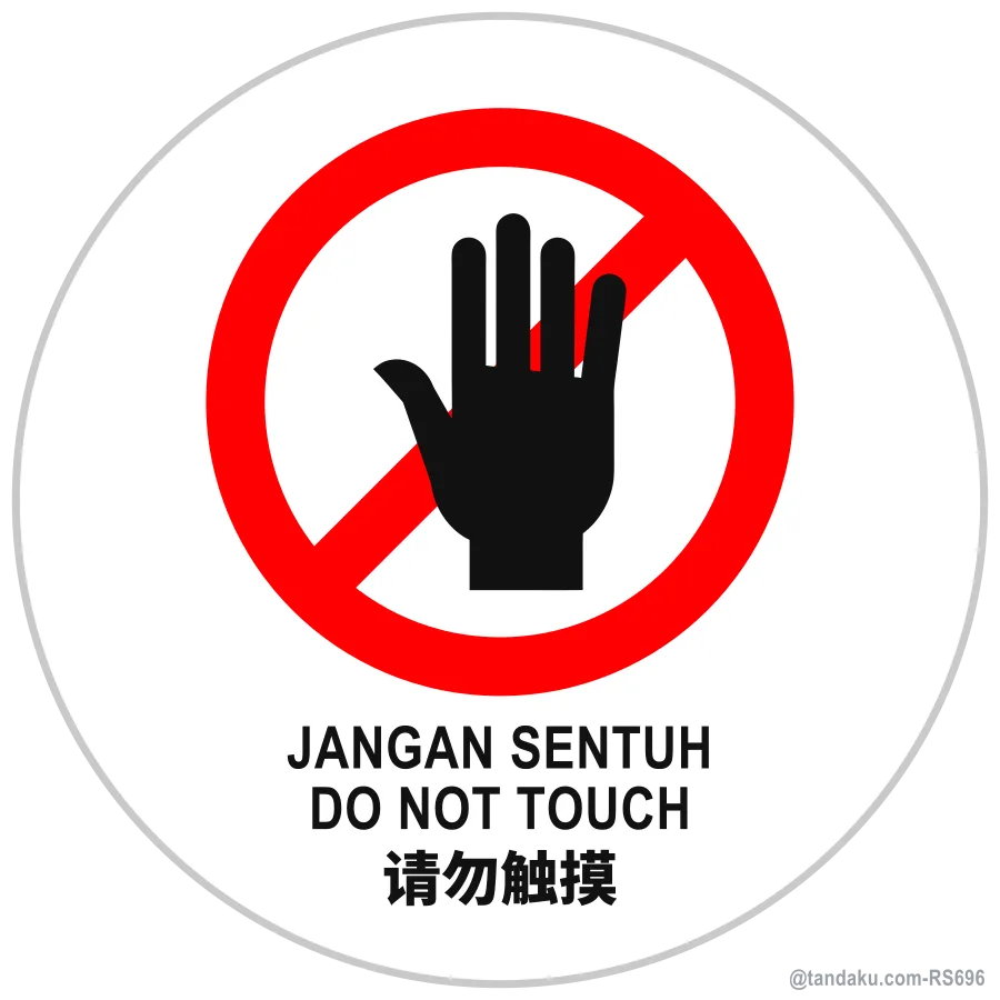 DO NOT TOUCH — BM + EN + 中文