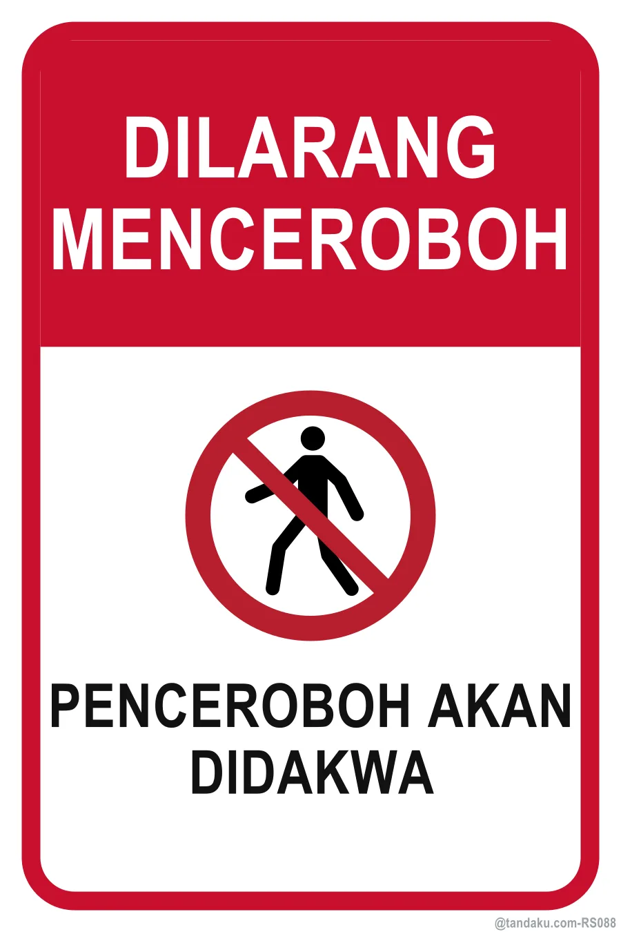 NO TRESPASSING — Bahasa Malaysia