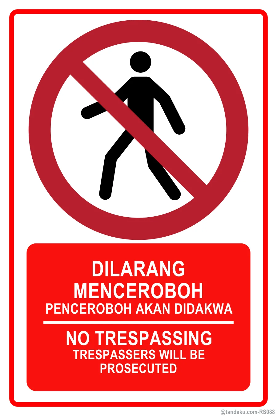 No Trespassing