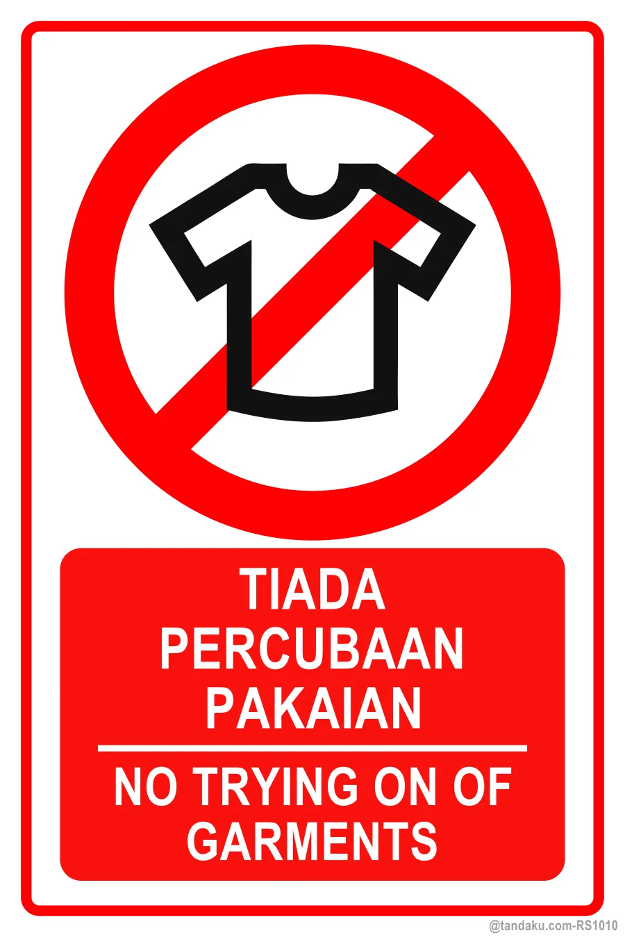 No Trying On Garments Sign