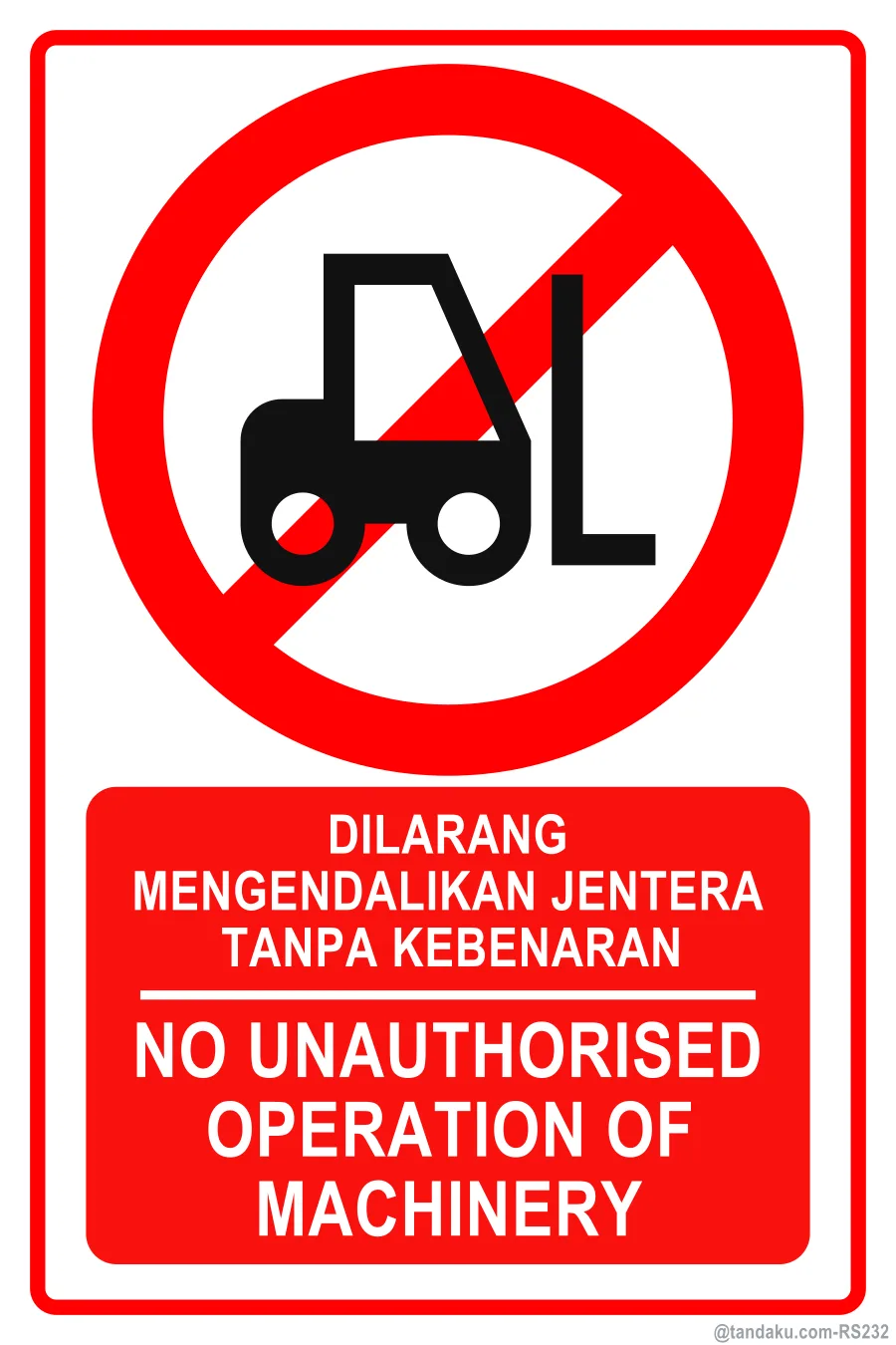 NO UNAUTHORISED OPERATION OF MACHINERY — BM + EN