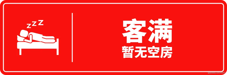 FULL — 中文