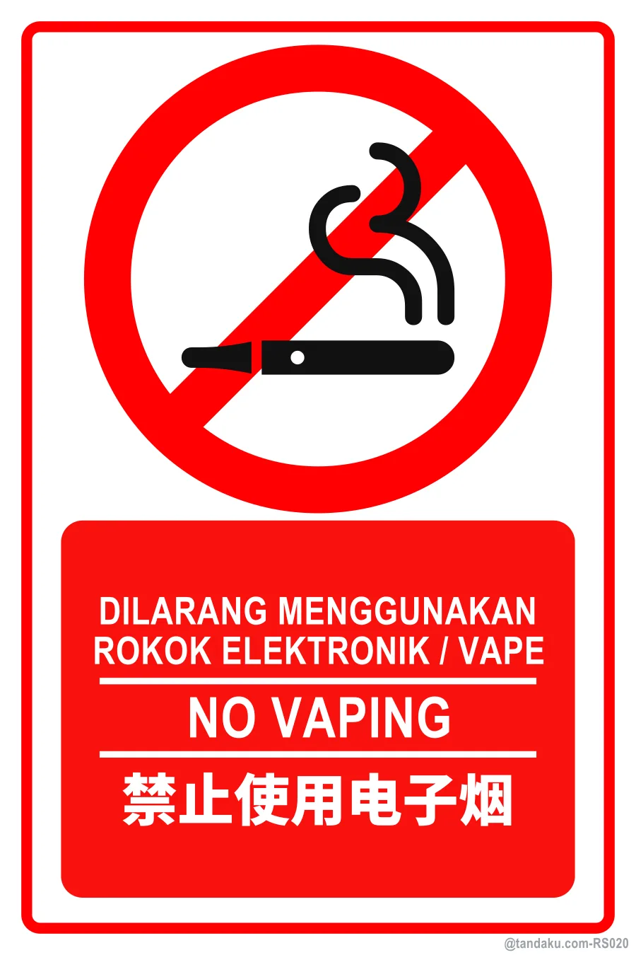NO VAPING — BM + EN + 中文