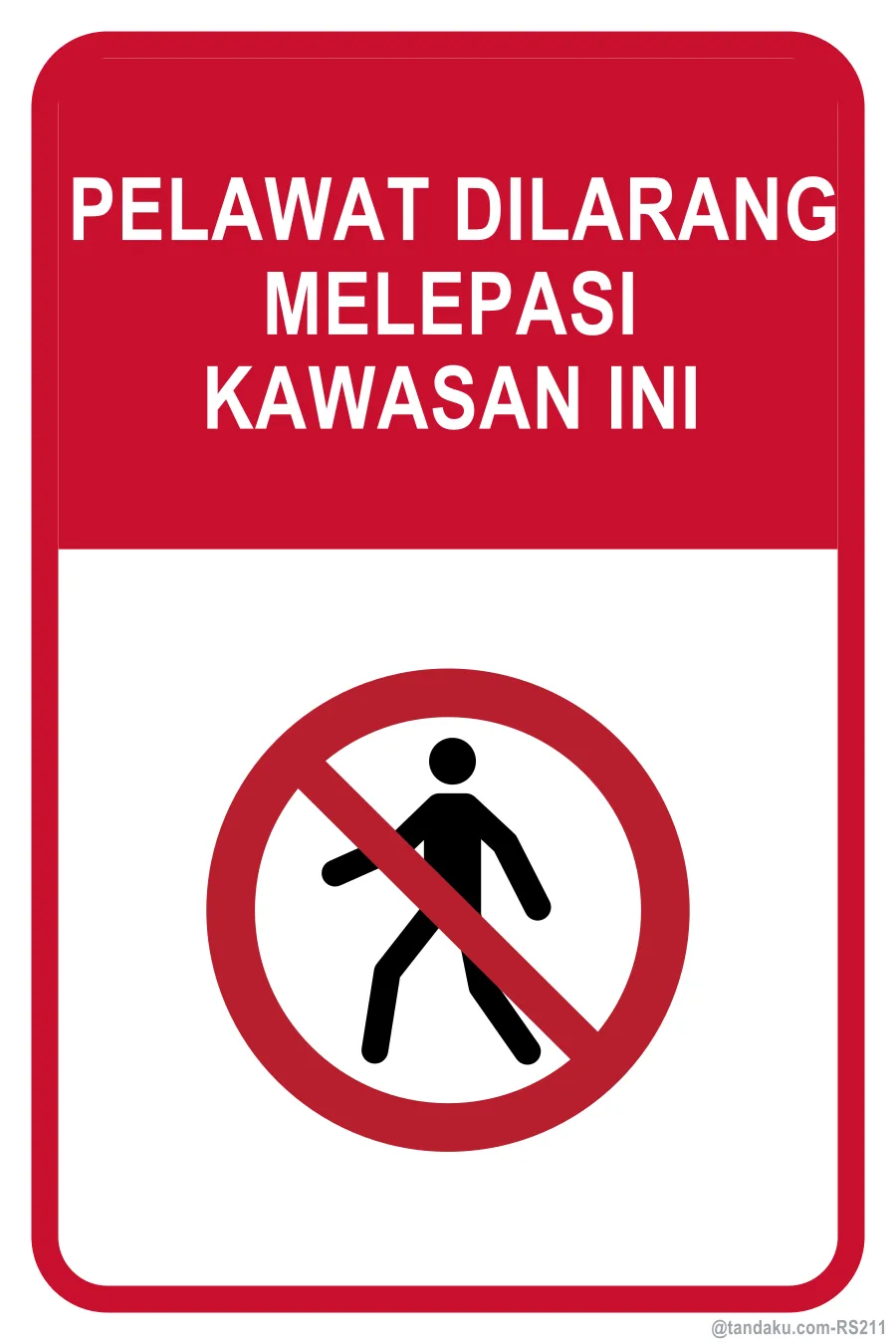 NO VISITORS BEYOND THIS POINT — Bahasa Malaysia