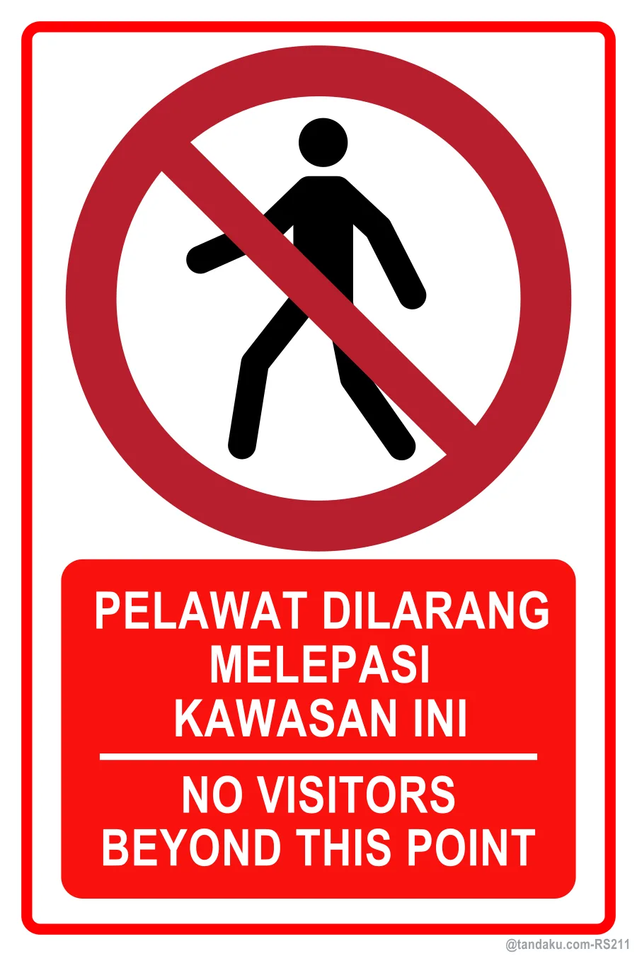 No Visitors Beyond This Point