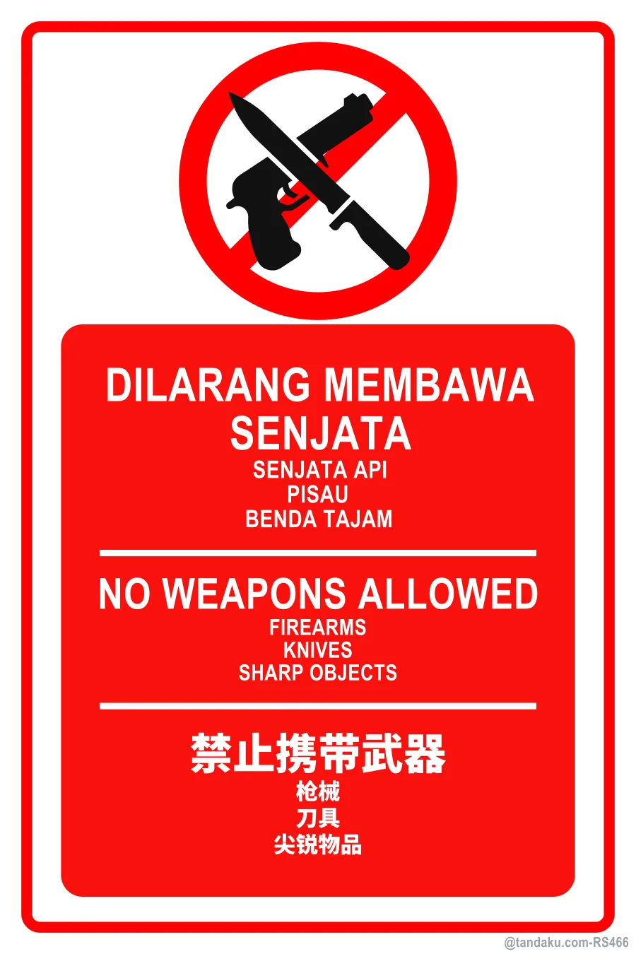 NO WEAPONS ALLOWED — BM + EN + 中文