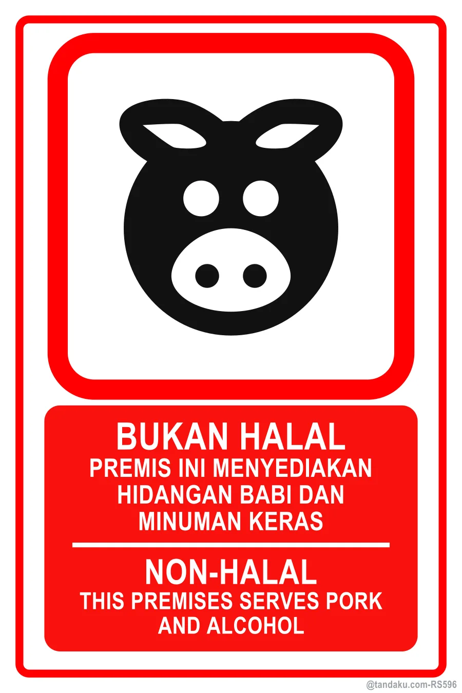 Non Halal Notice