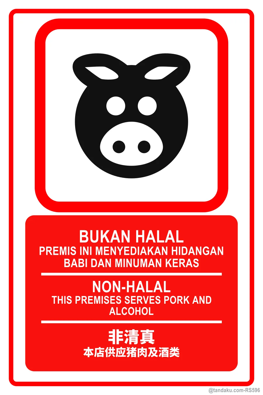 NON-HALAL — BM + EN + 中文