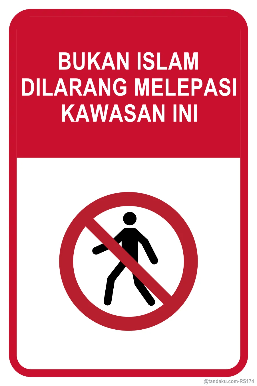 NON-MUSLIMS ARE NOT ALLOWED BEYOND THIS POINT — Bahasa Malaysia