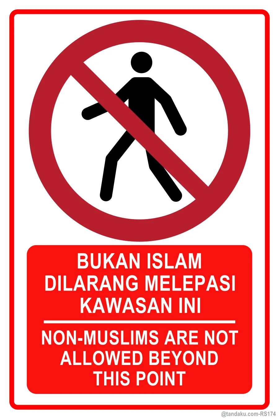 Non Muslims Beyond This Point