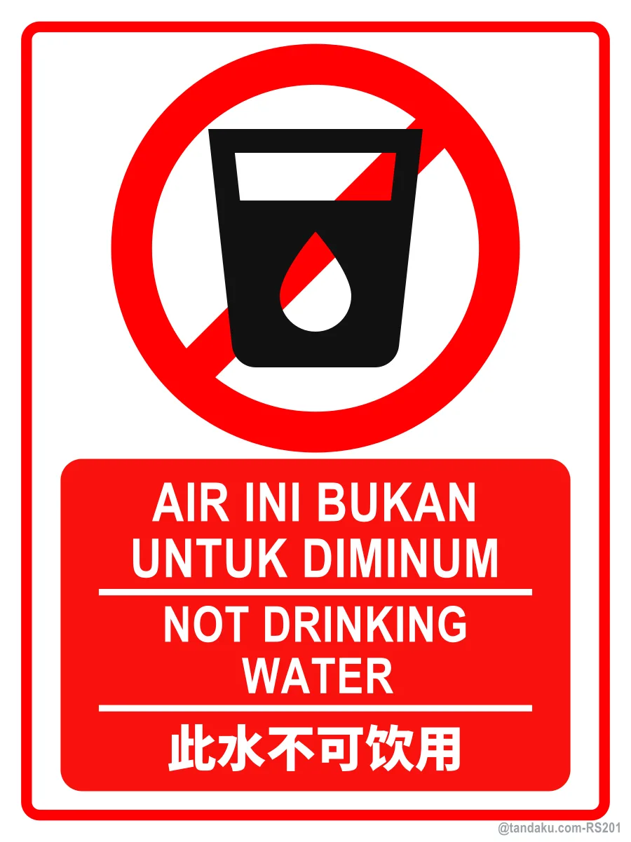 NOT DRINKING WATER — BM + EN + 中文