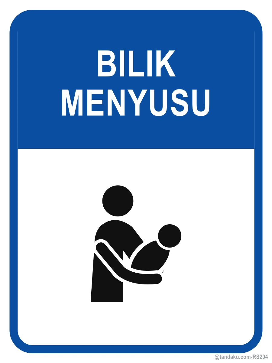 Nursing Room — Bahasa Malaysia